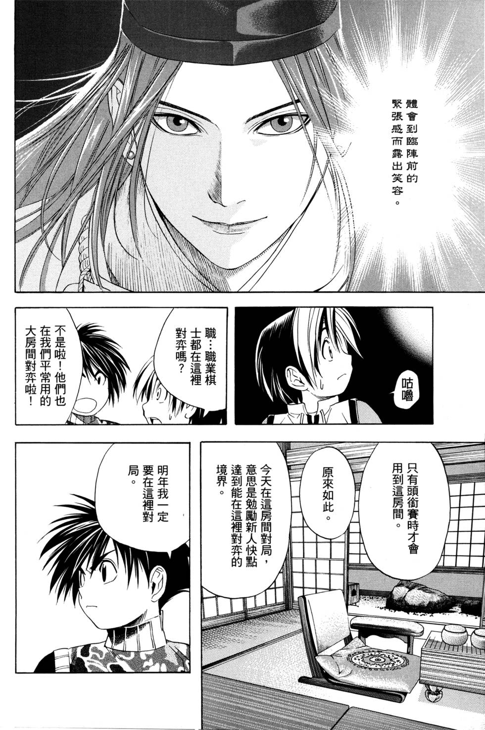 第174页
