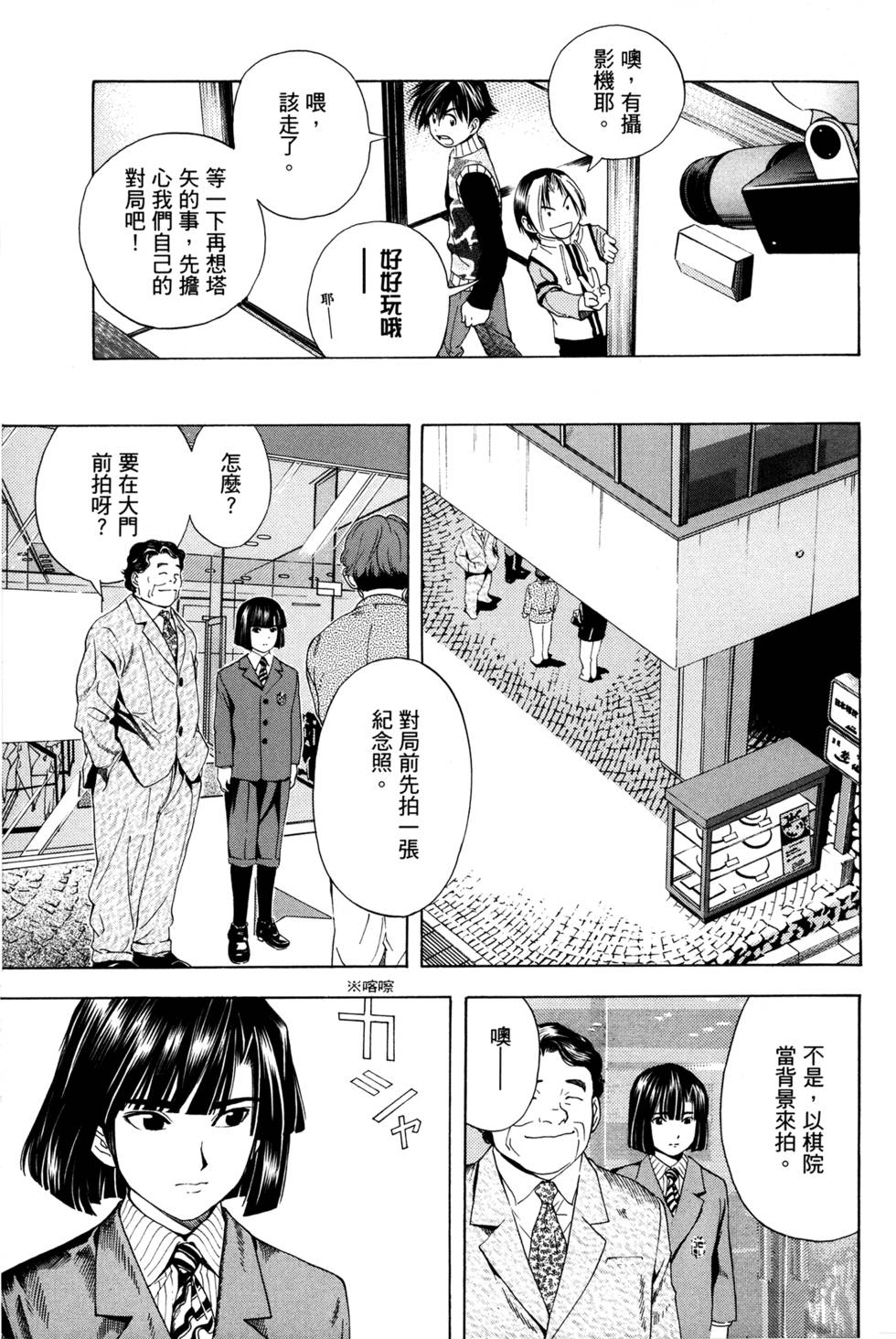 第175页