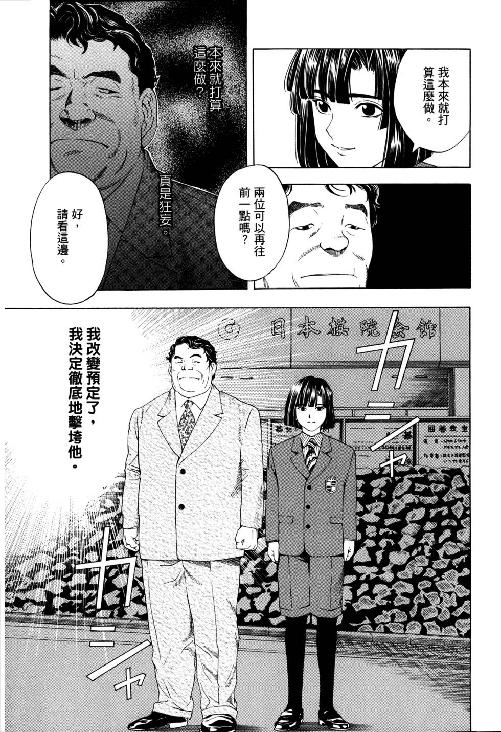第177页