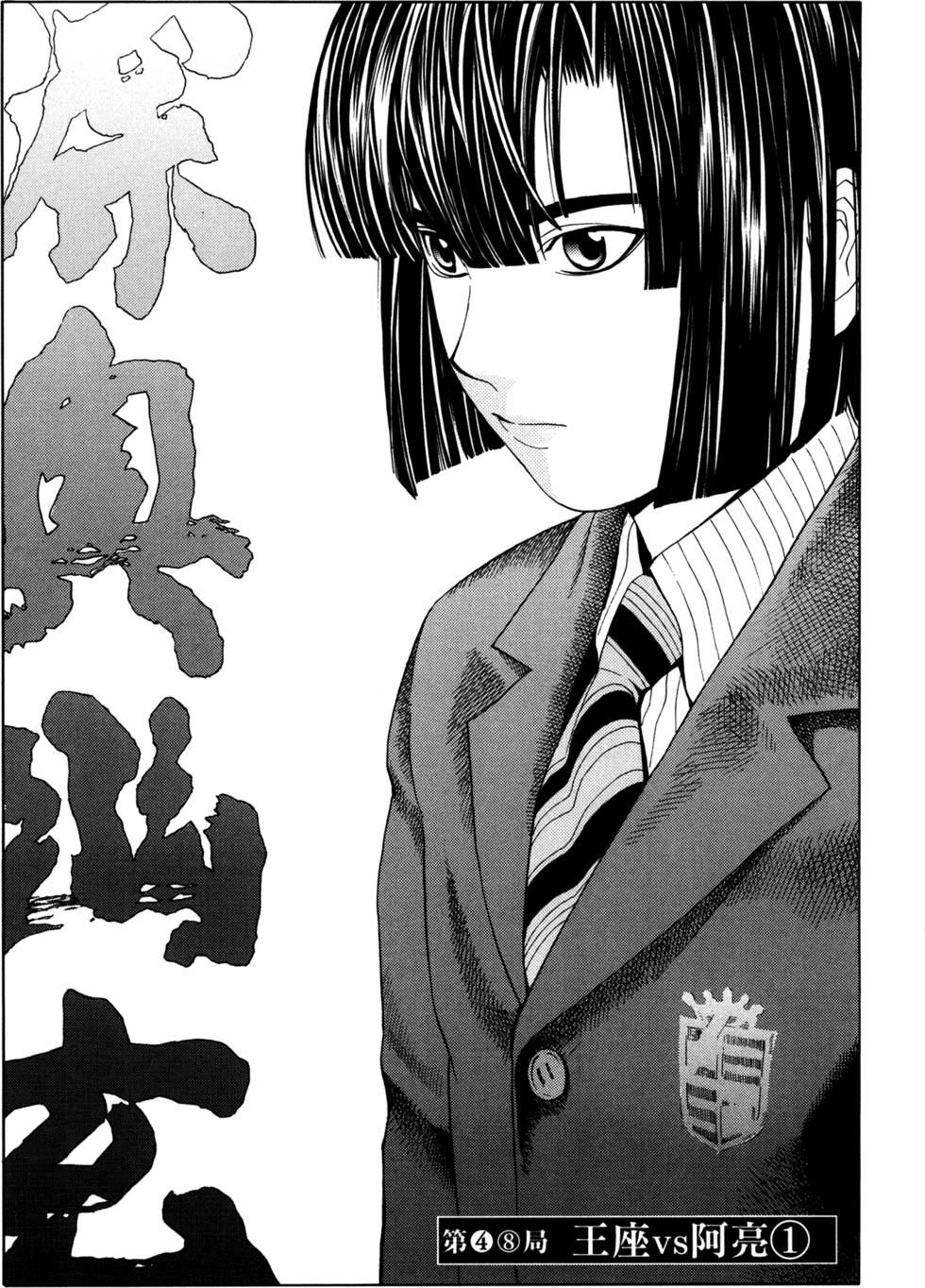 第179页