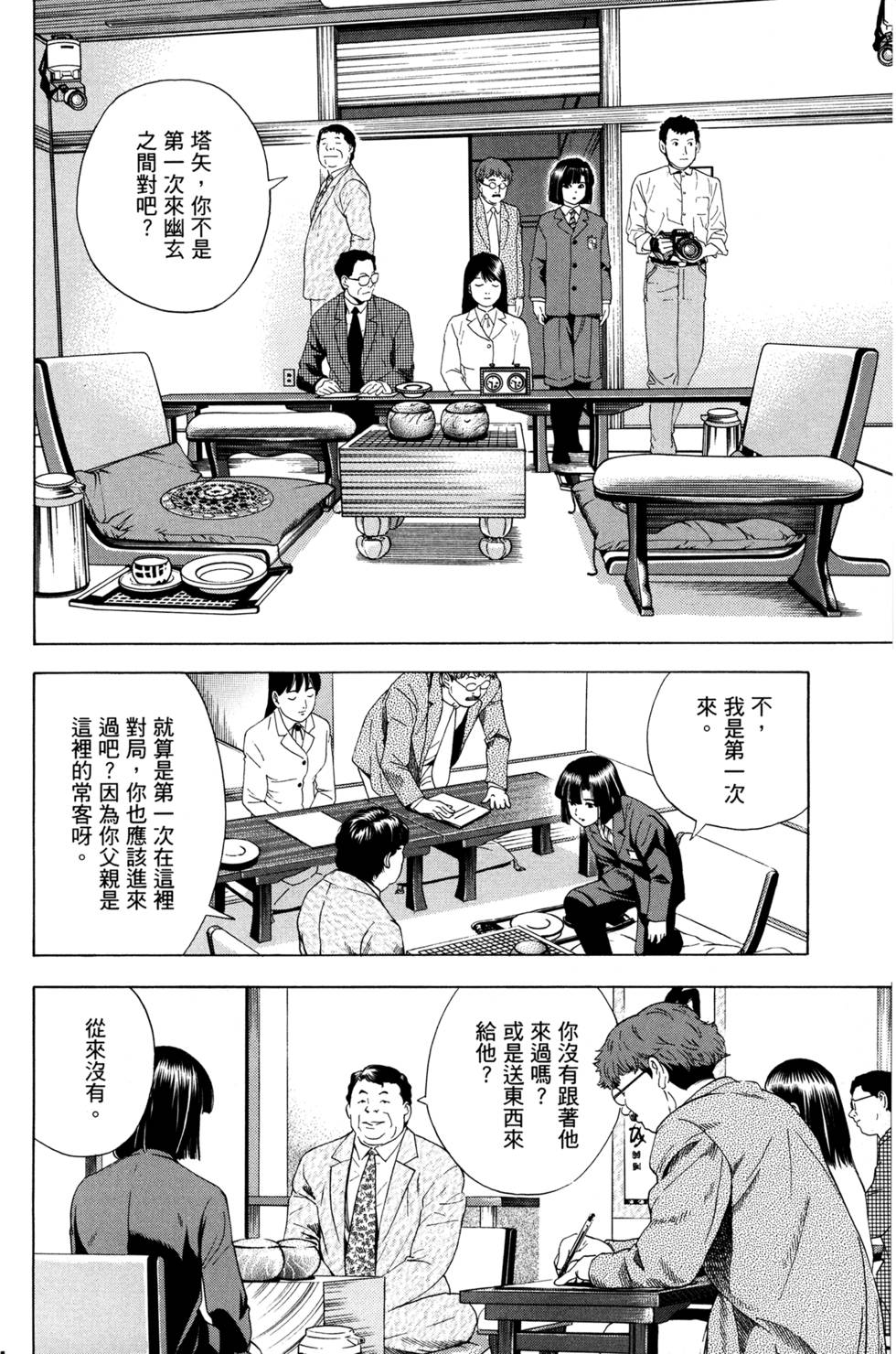 第180页