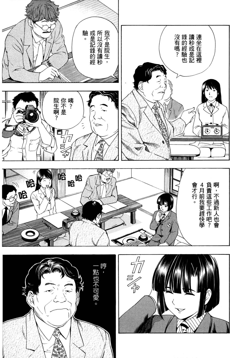 第181页
