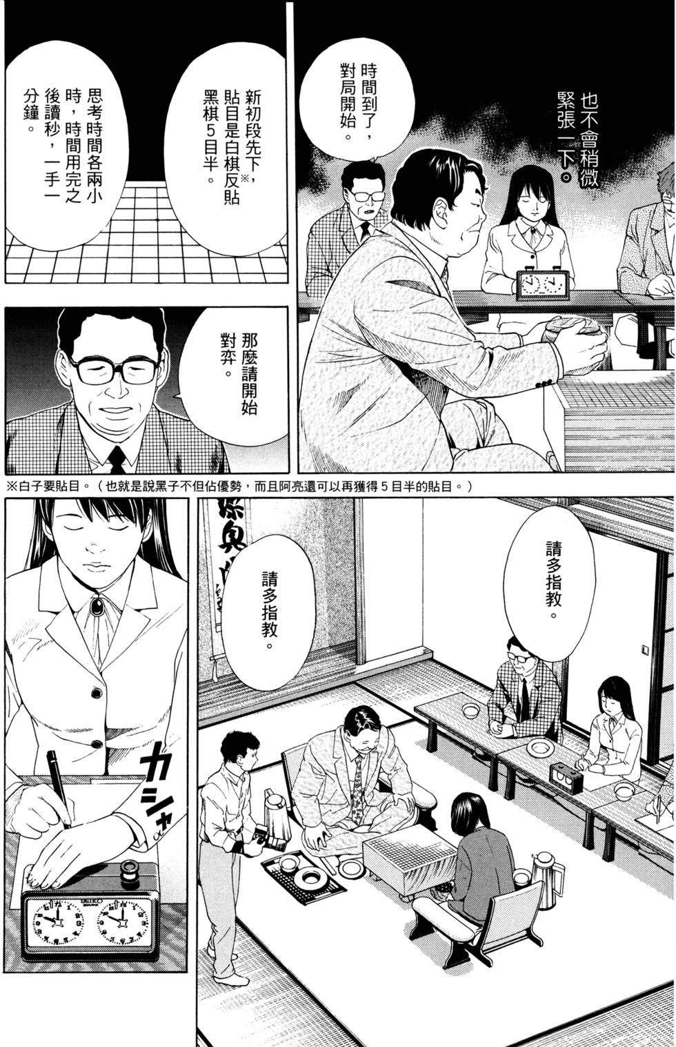 第182页