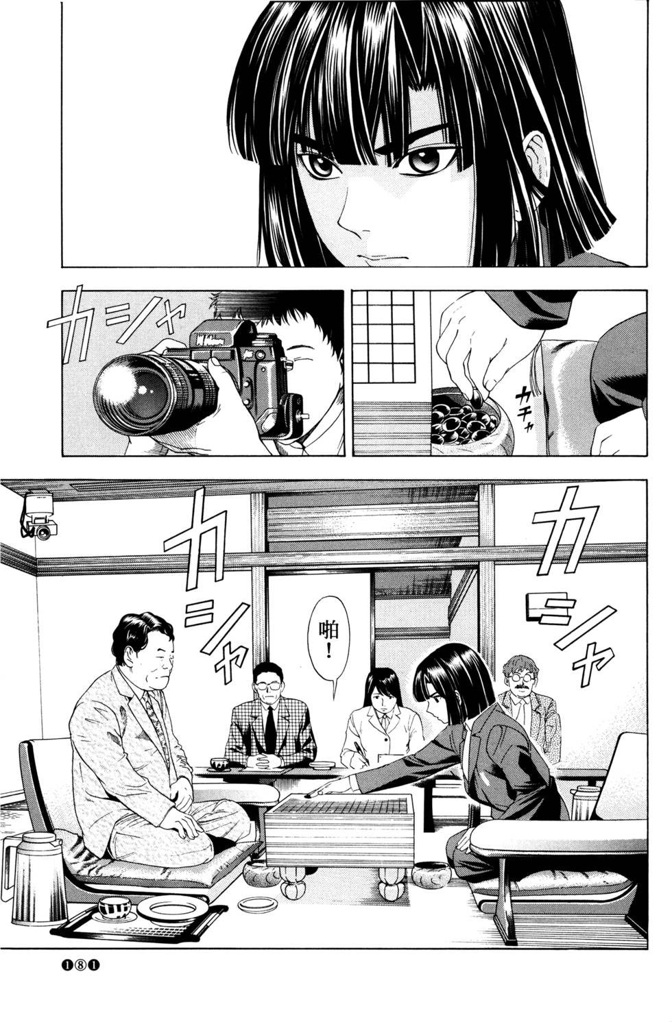 第183页