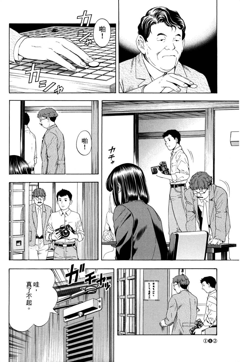 第184页