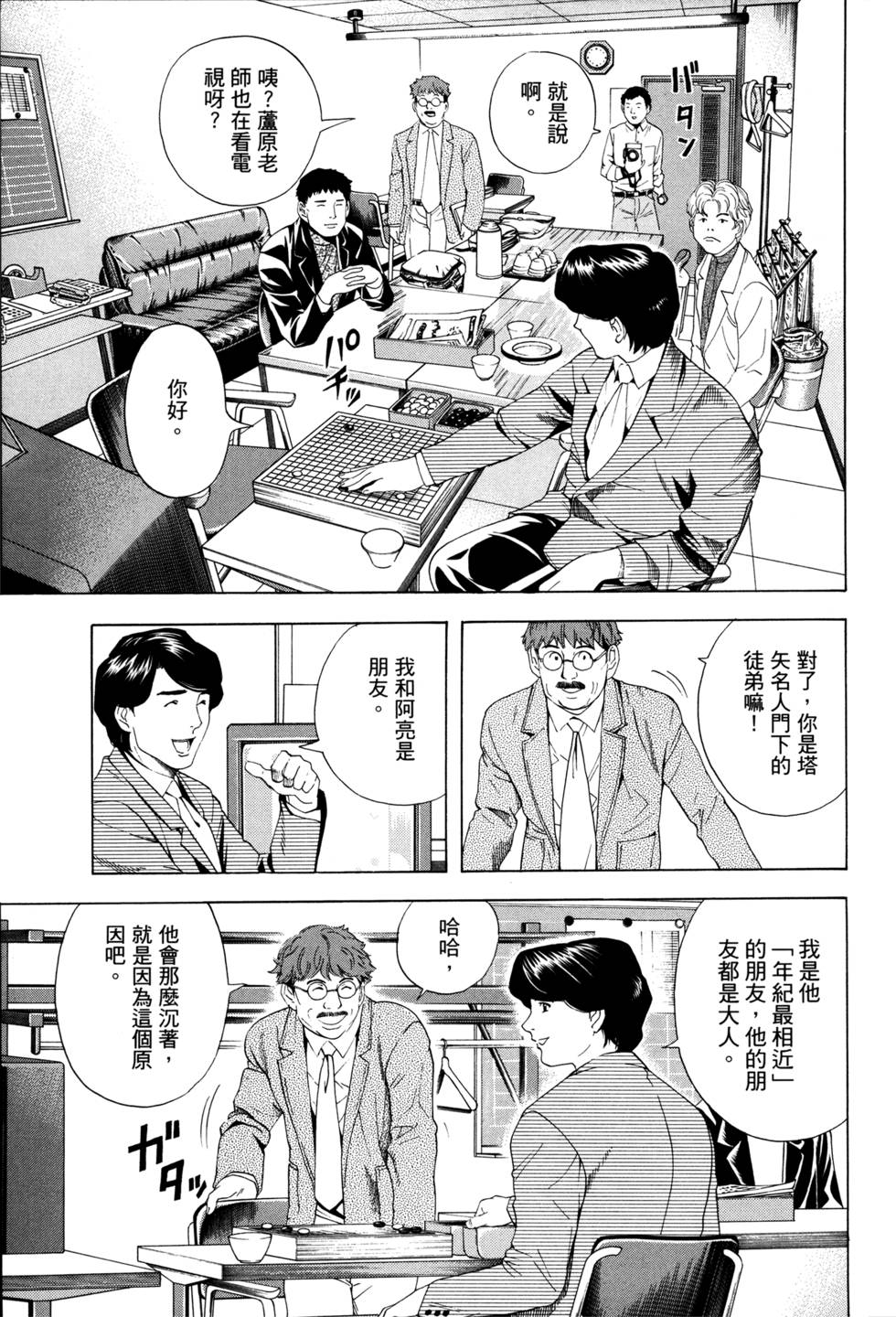 第185页