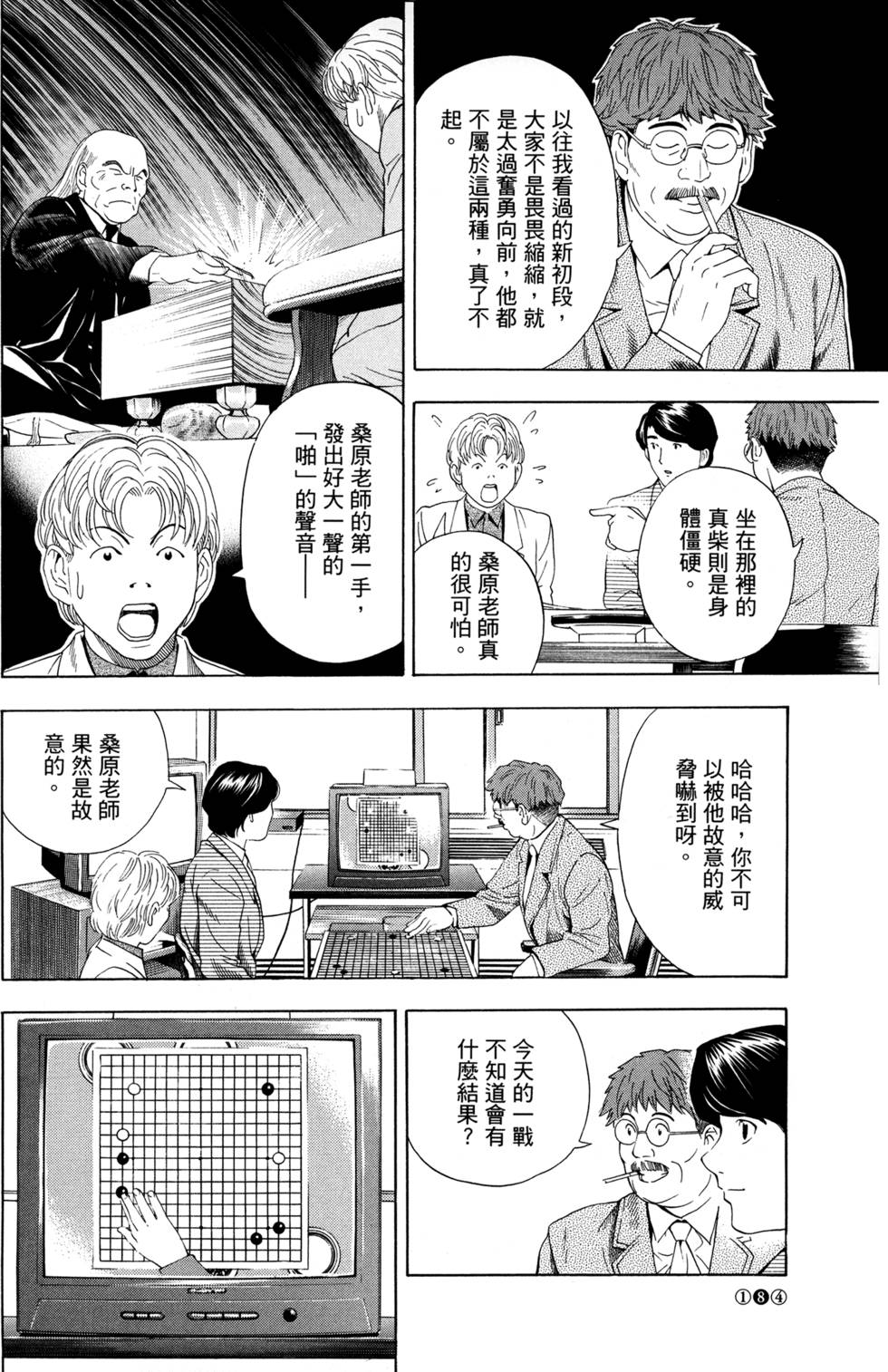 第186页