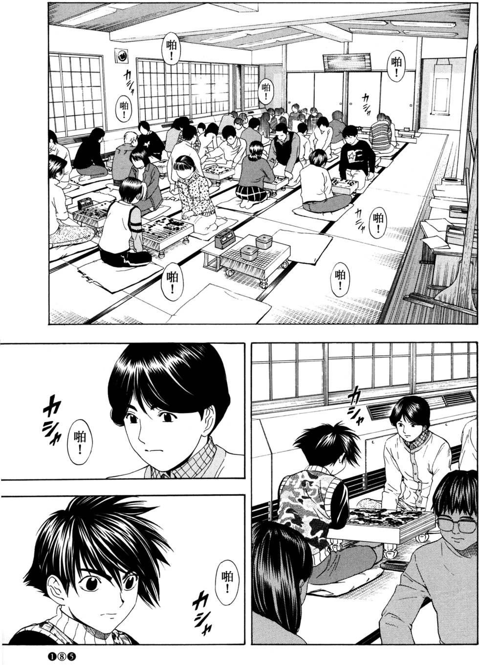 第187页