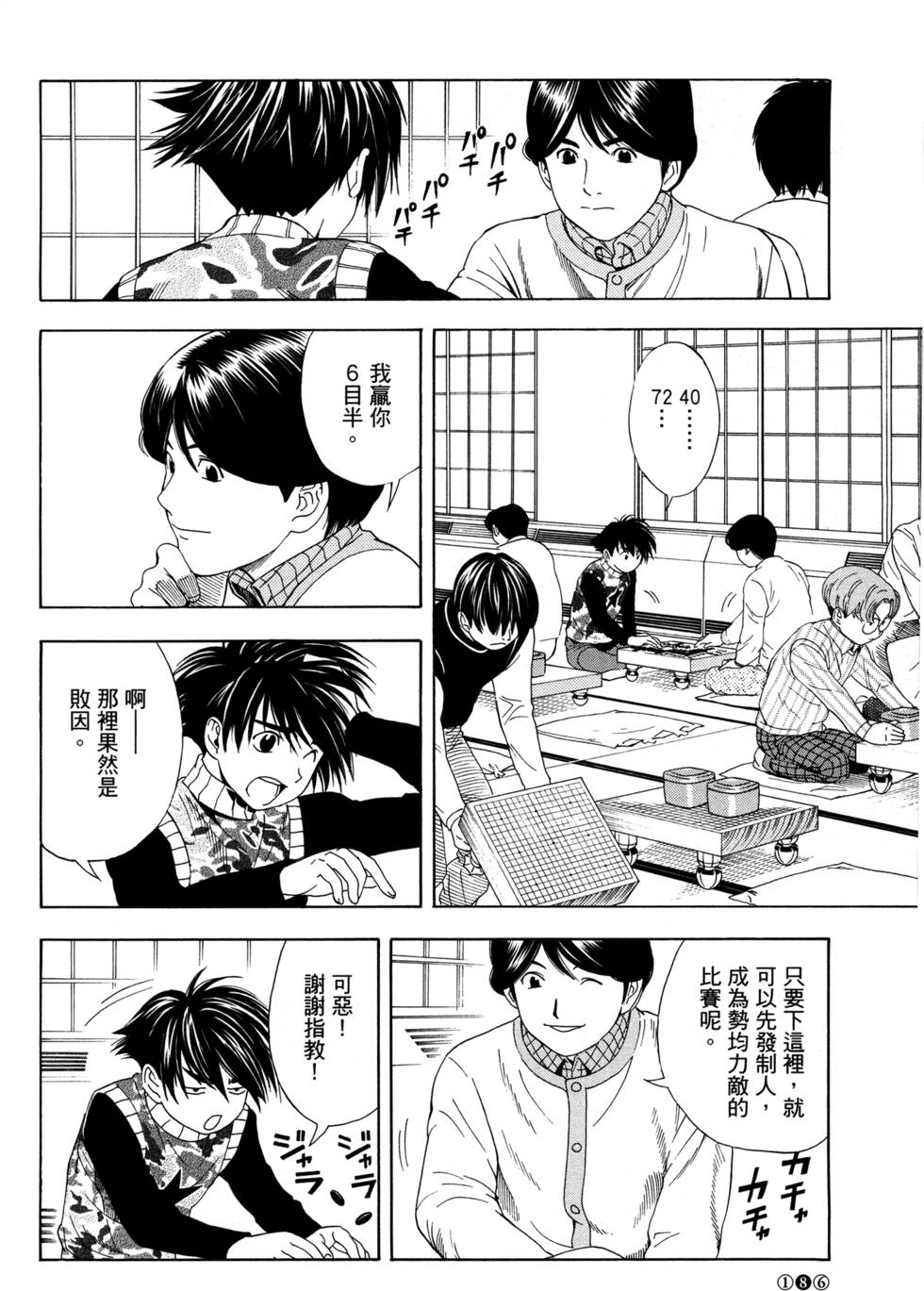 第188页