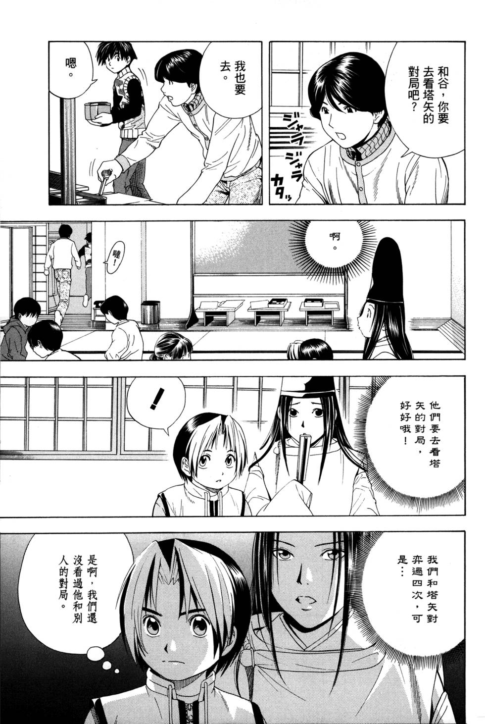 第189页