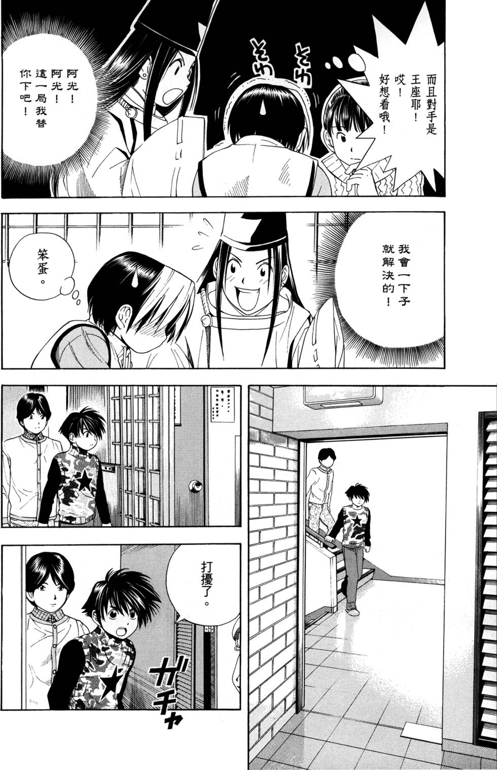 第190页
