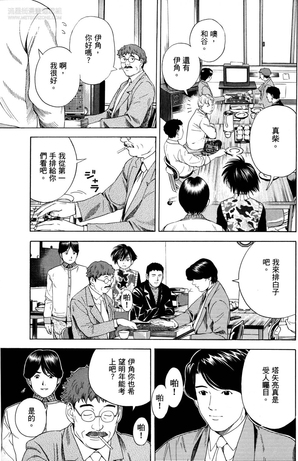第191页