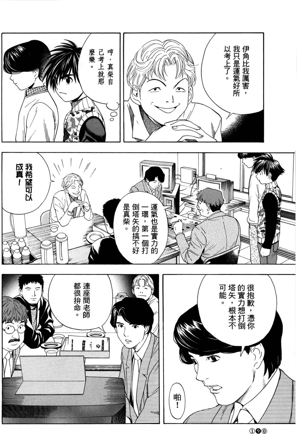 第192页