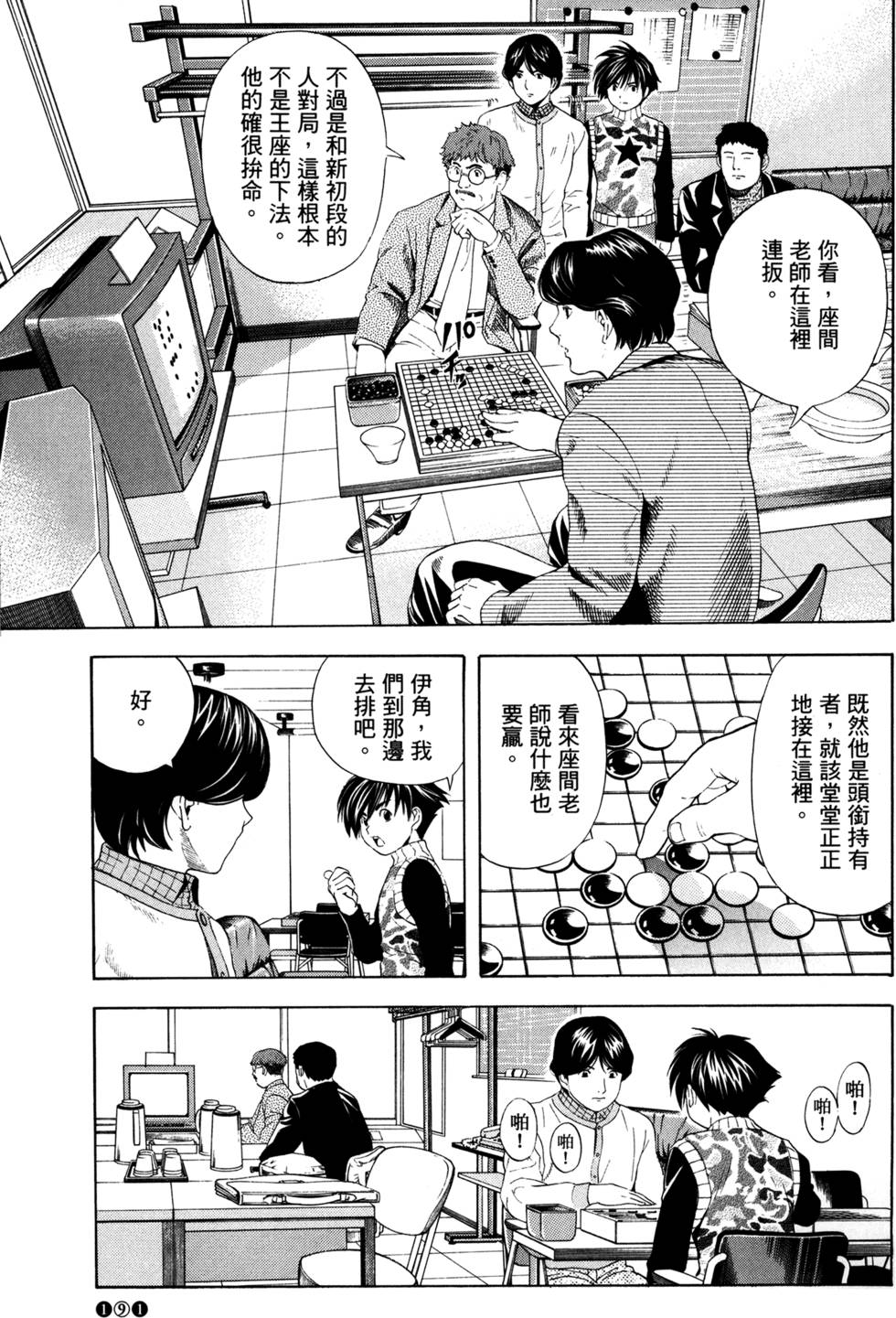 第193页