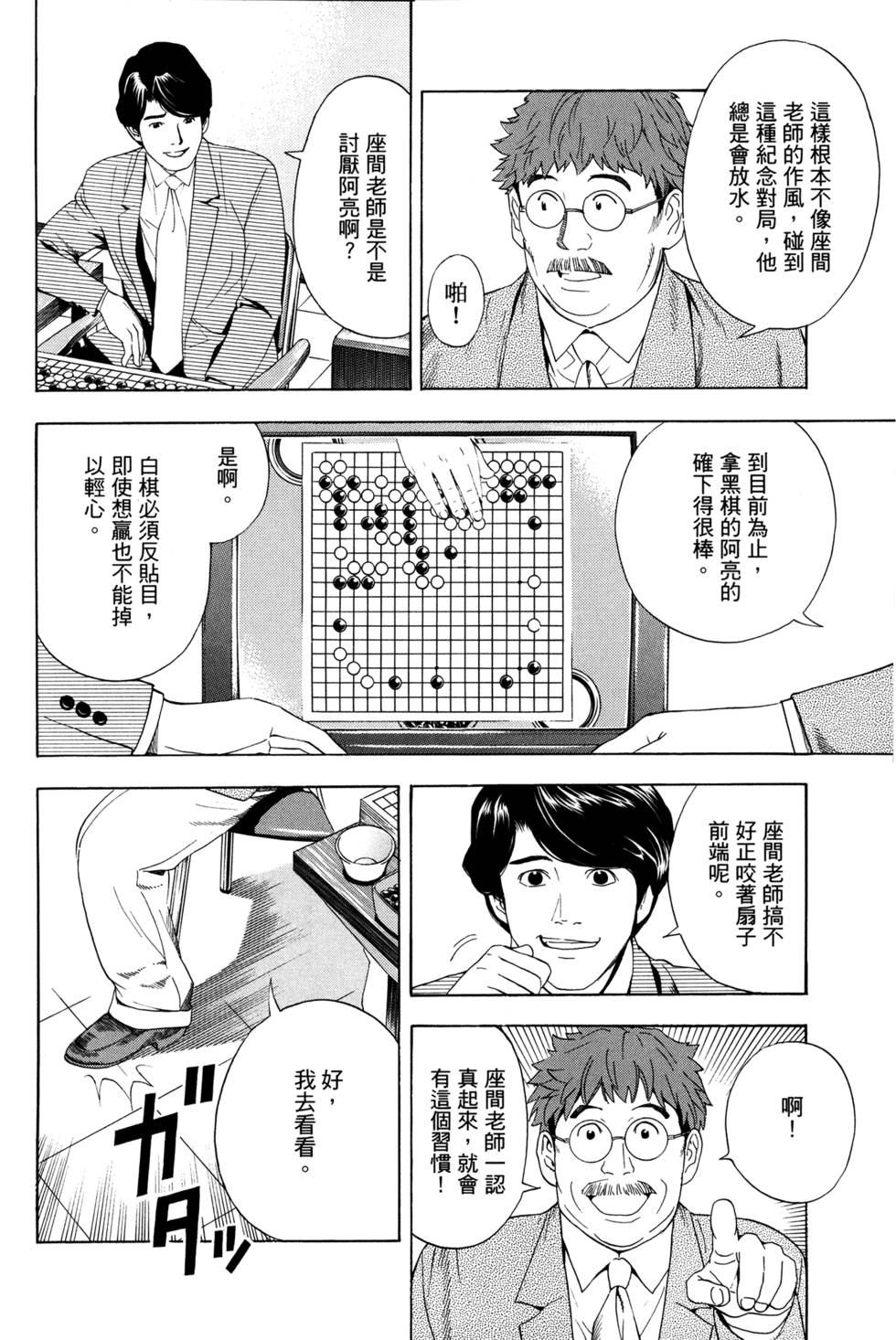 第194页