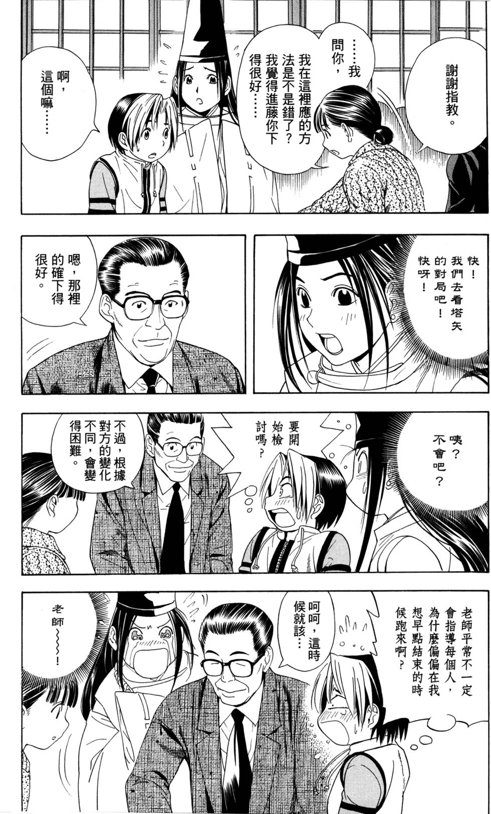 第196页