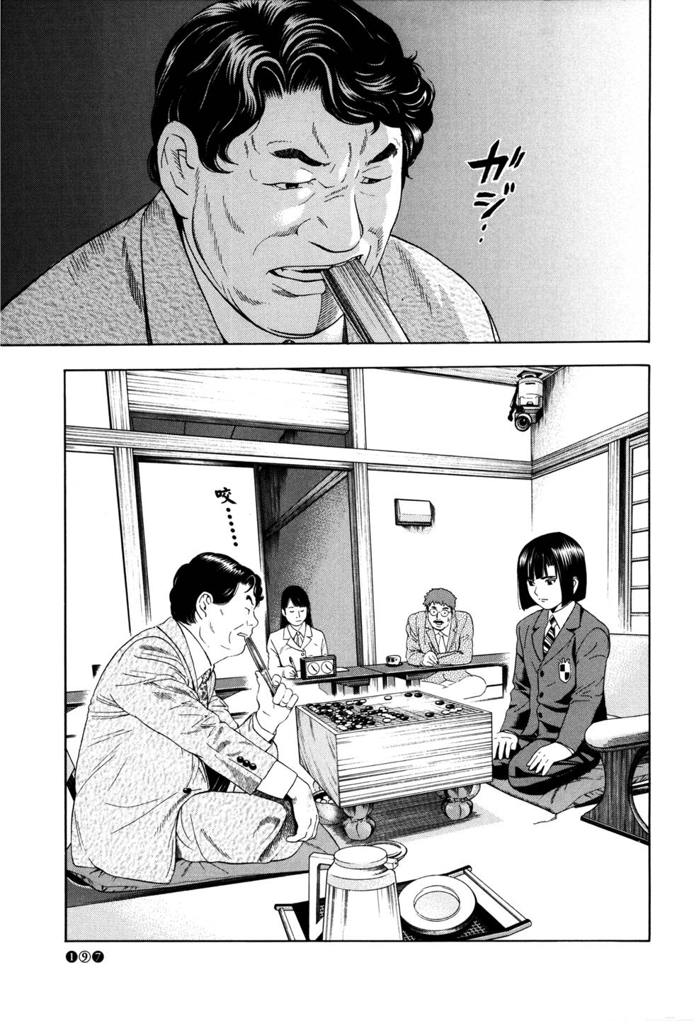 第199页
