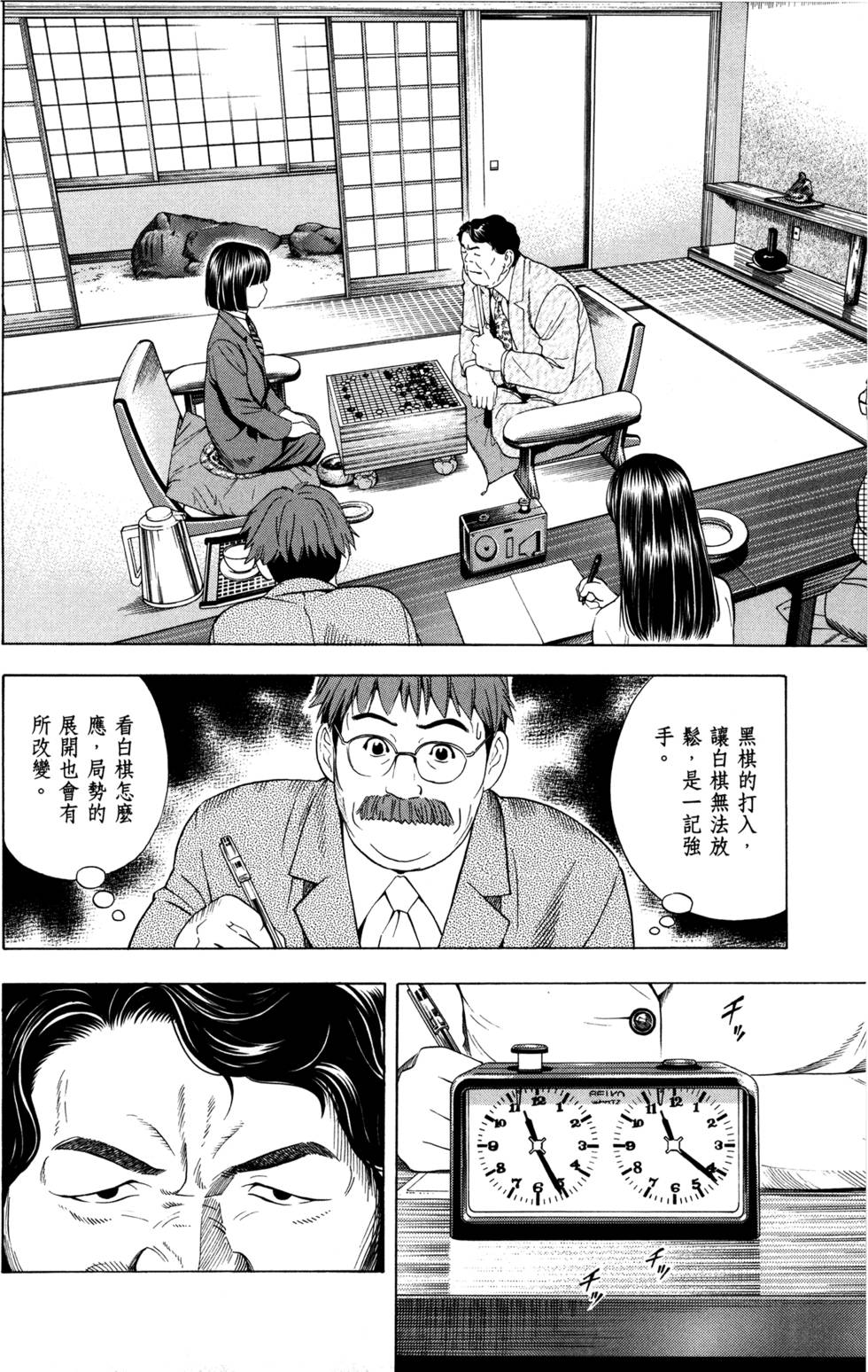 第202页