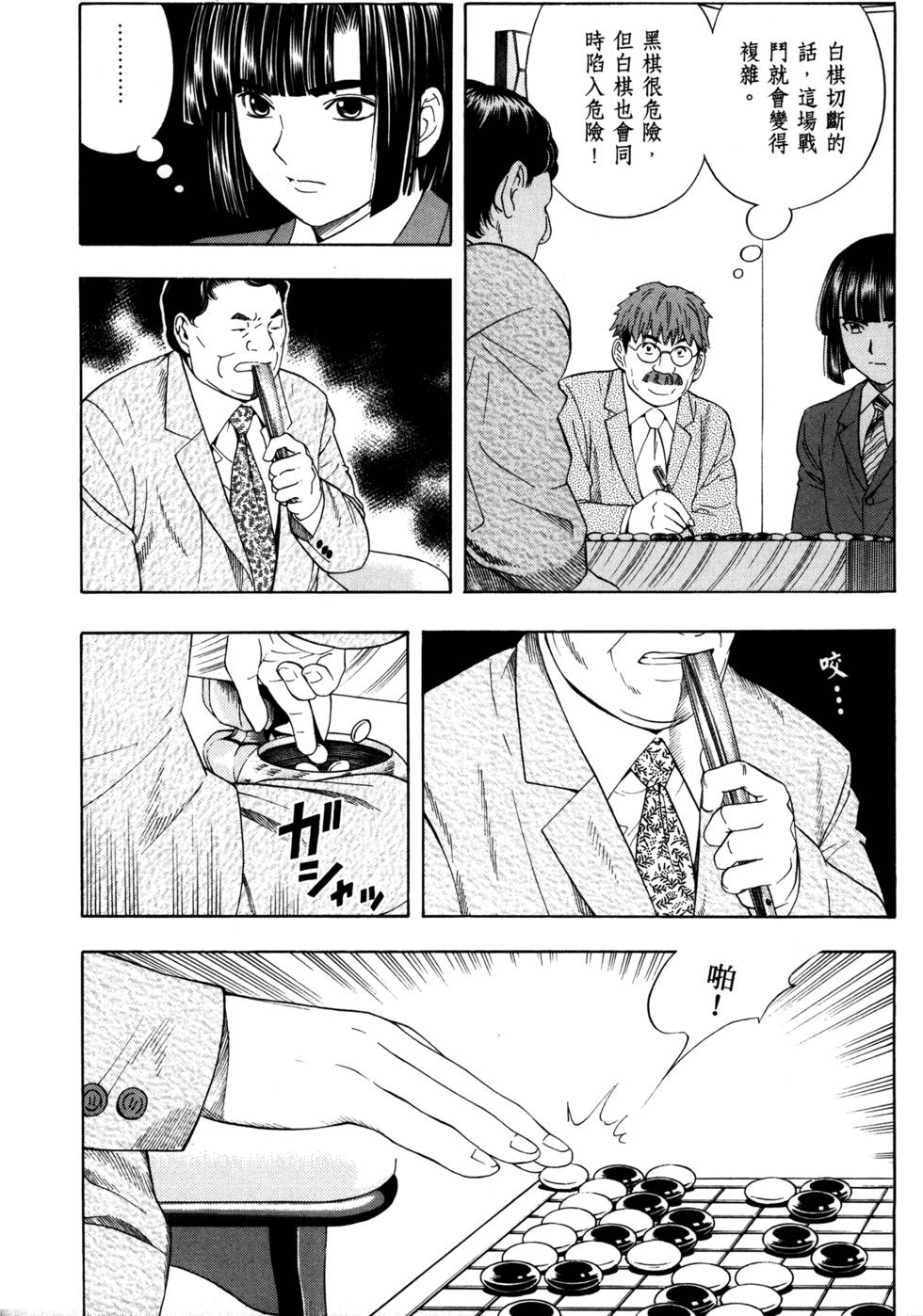 第203页
