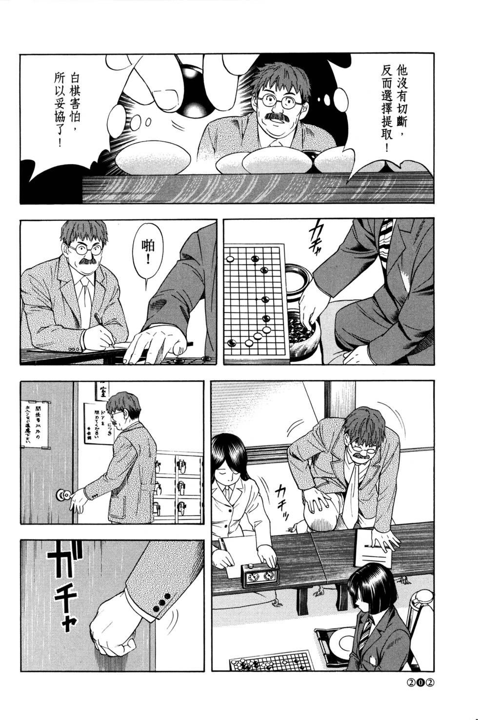 第204页