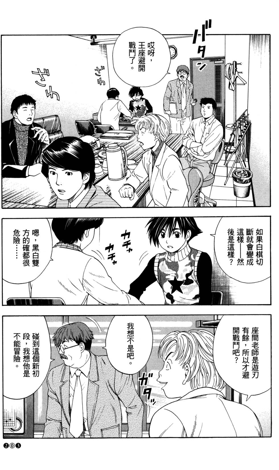 第205页