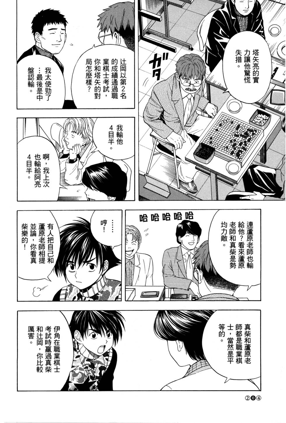 第206页