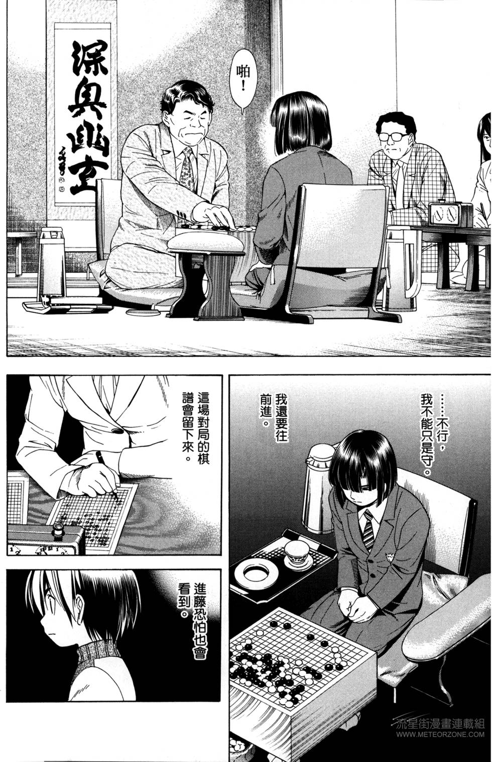 第208页