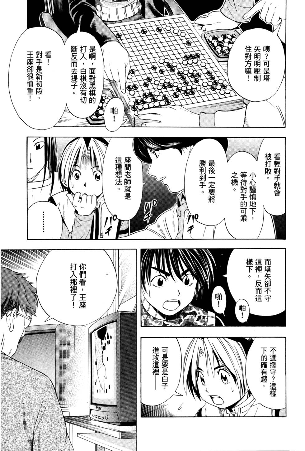 第215页