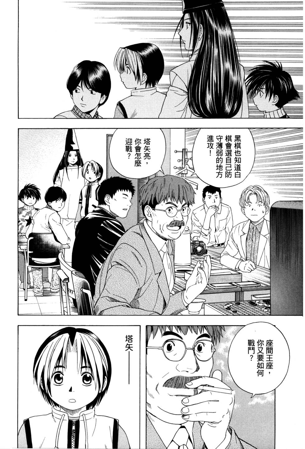 第216页