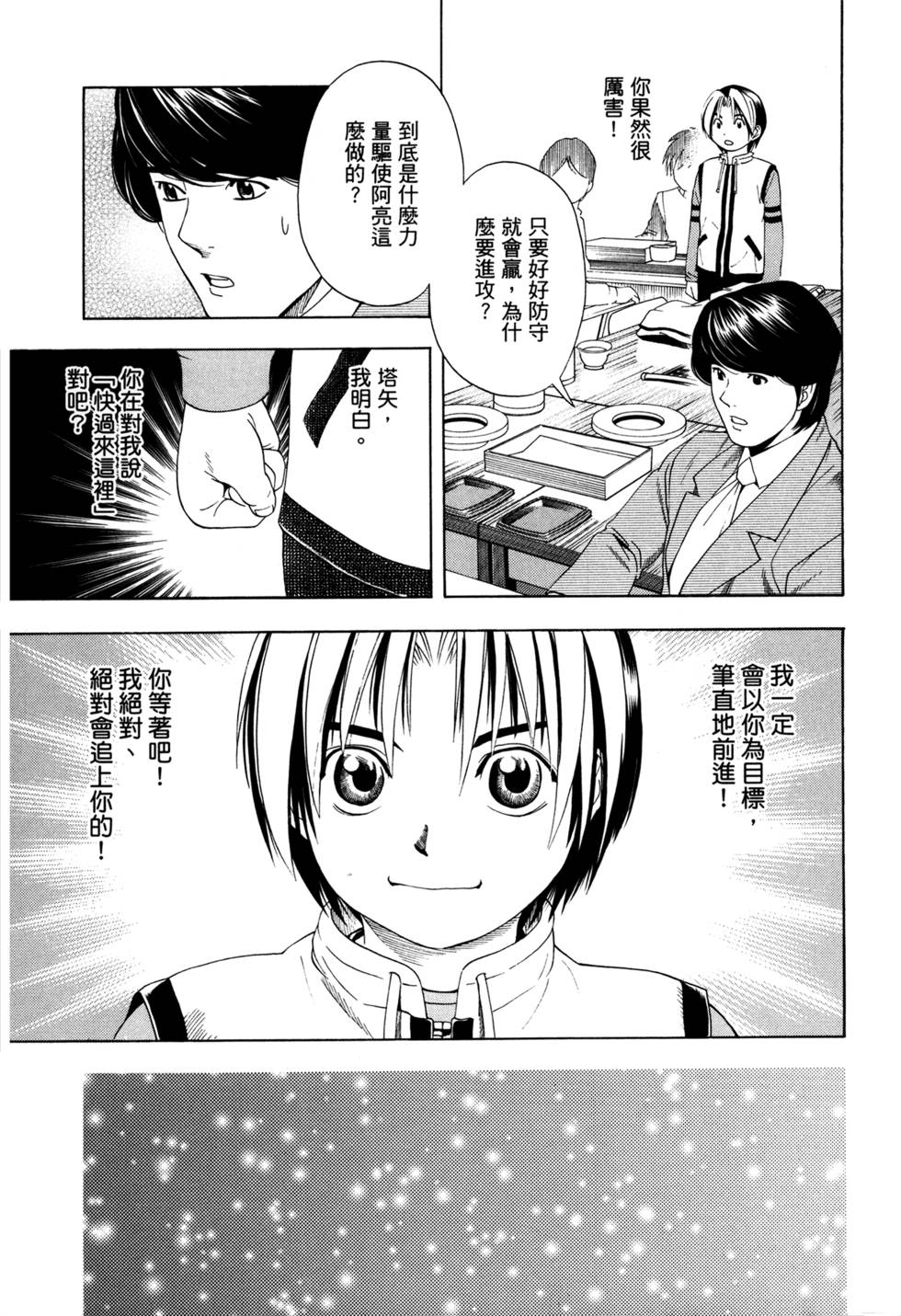 第217页