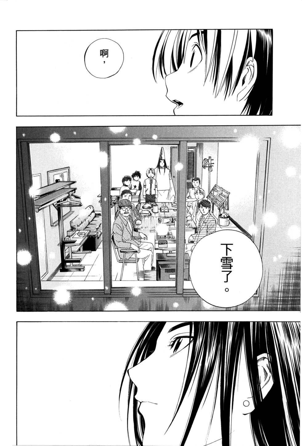 第218页