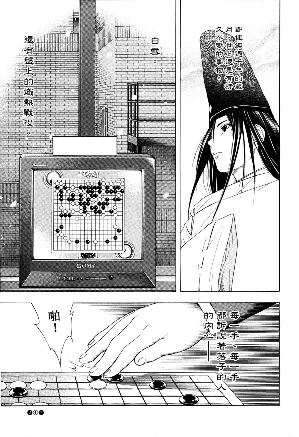 第219页