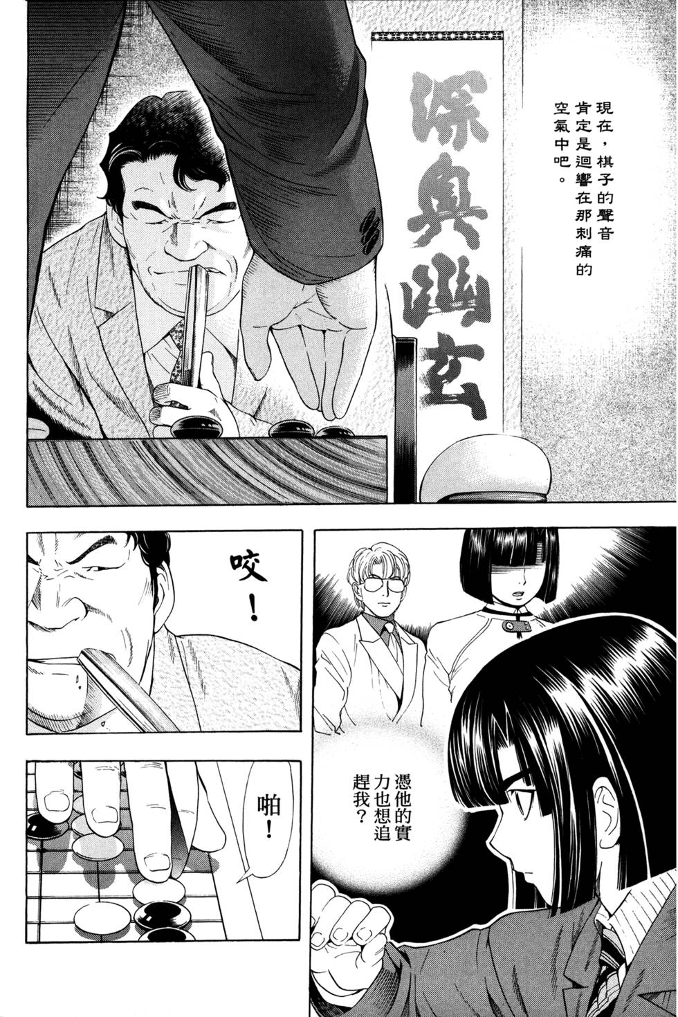 第220页