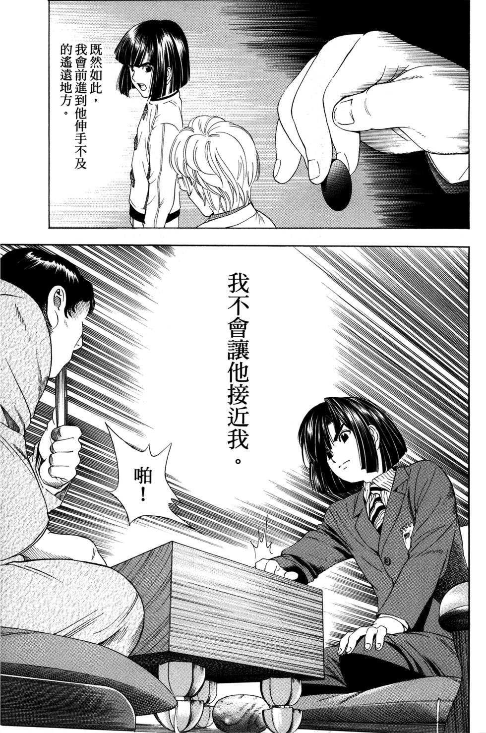 第221页