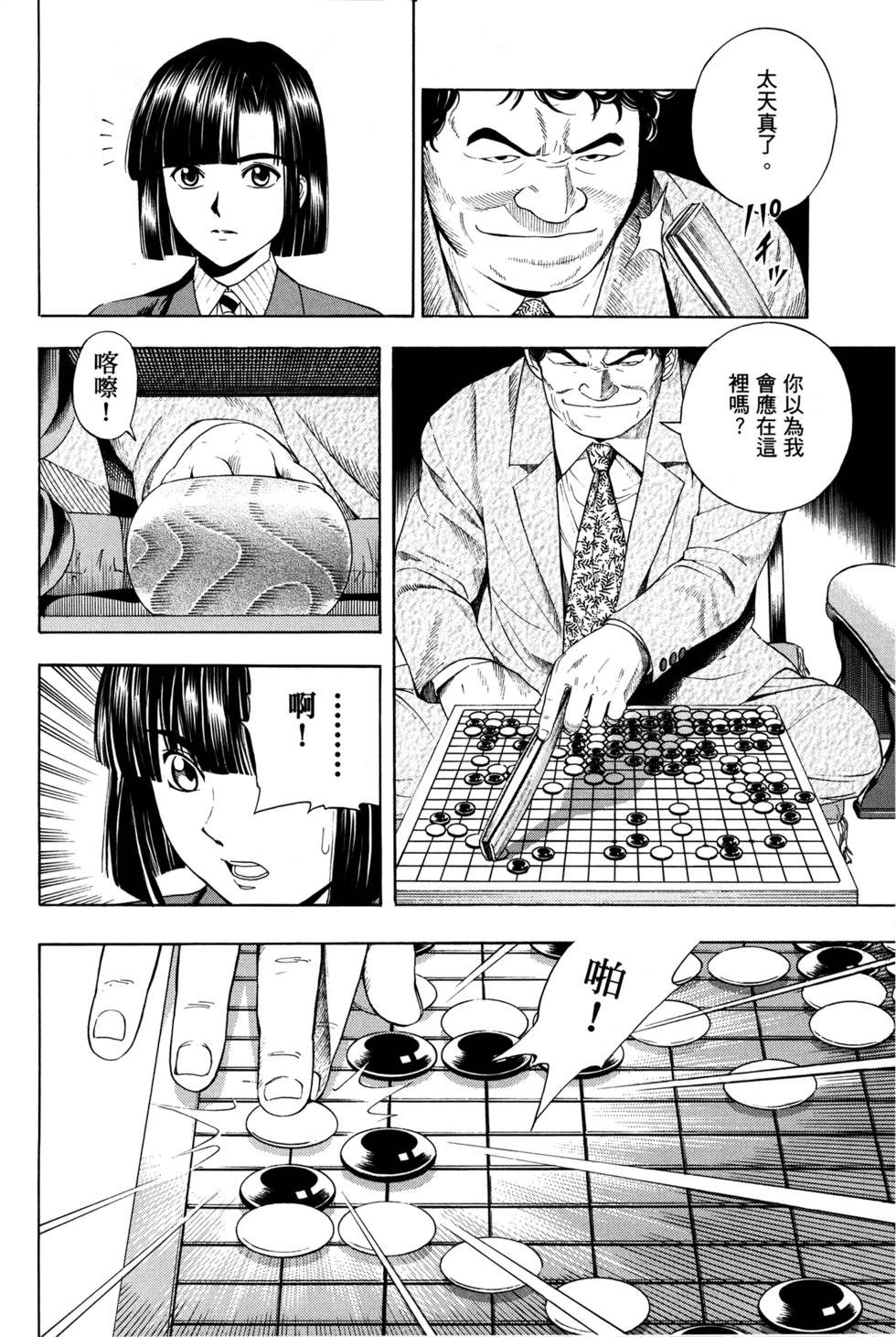 第226页