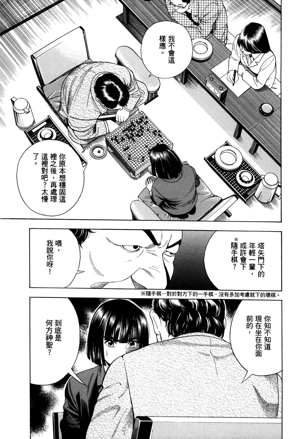 第227页