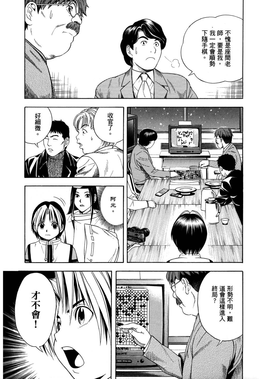 第231页