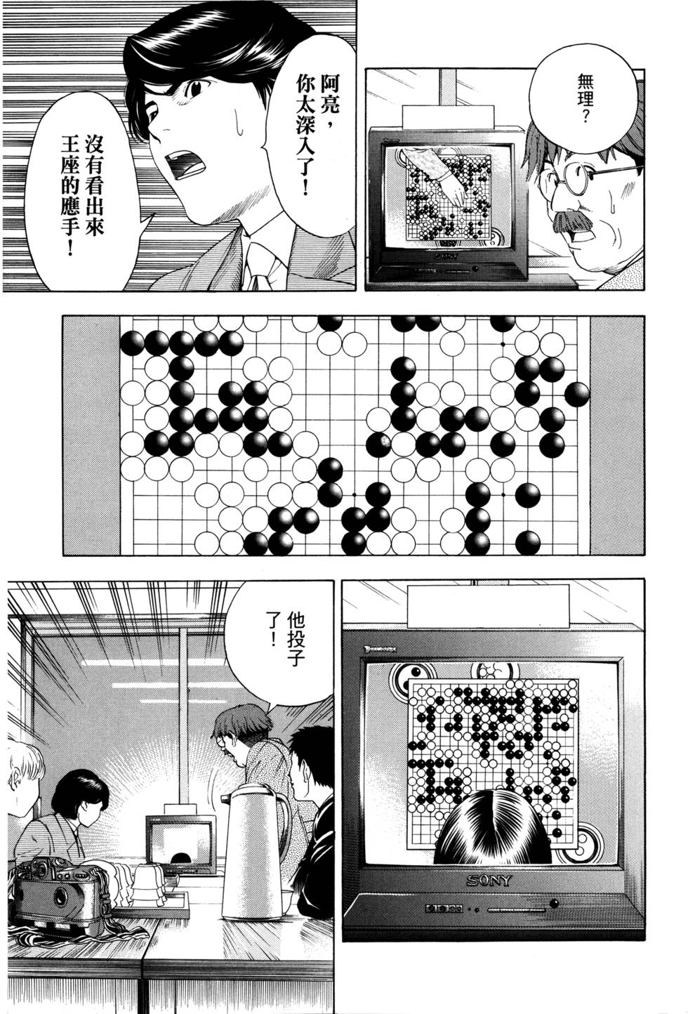 第233页