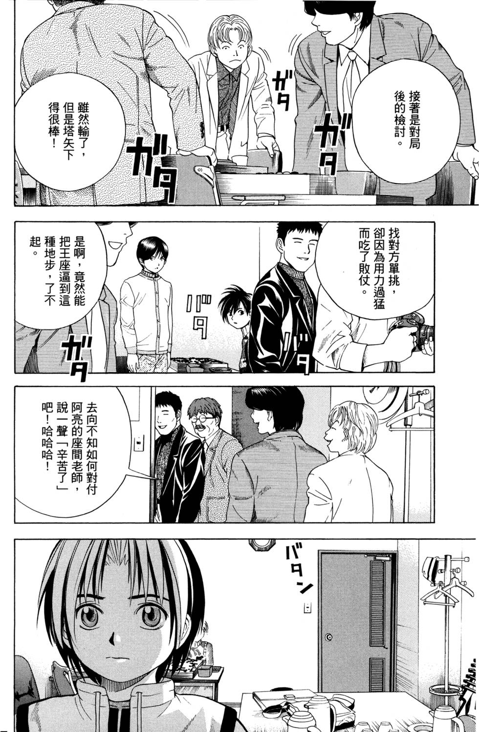 第234页