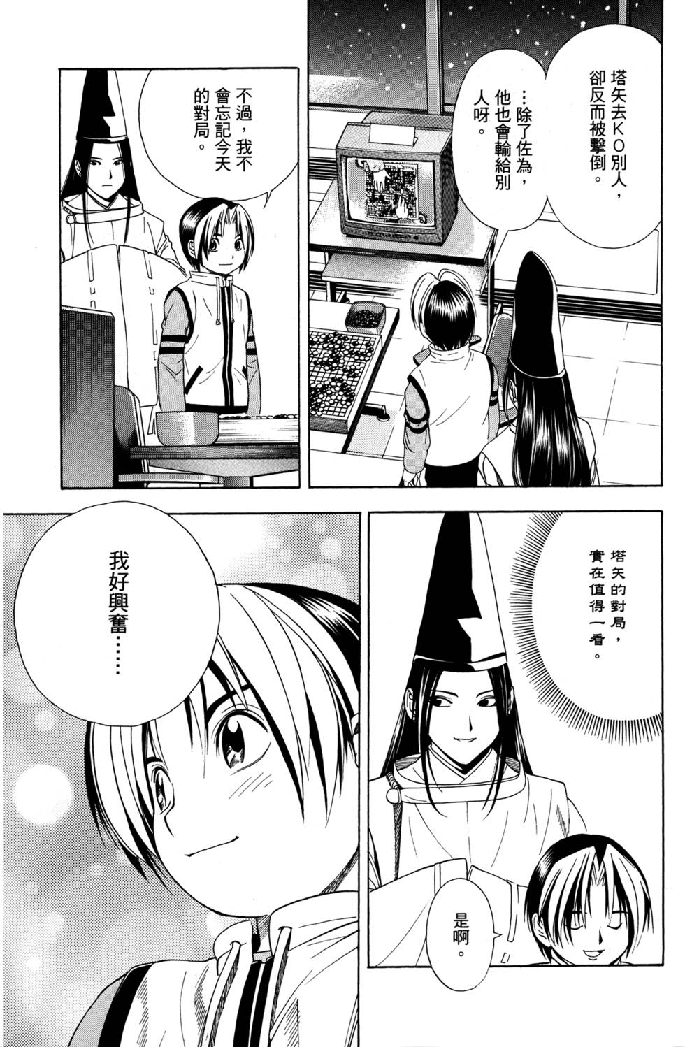 第237页