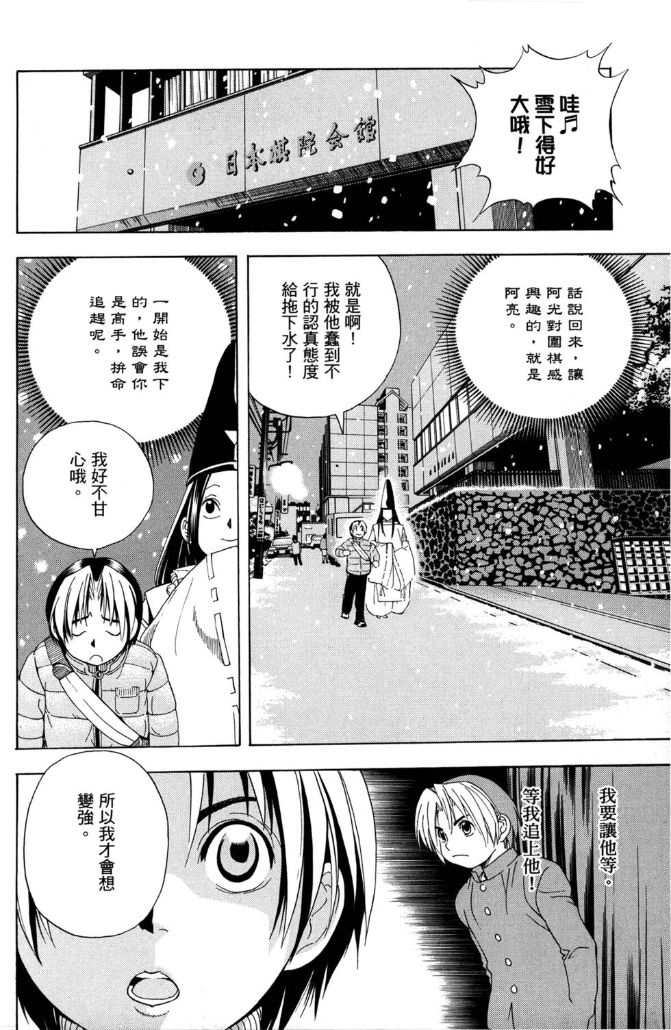 第238页