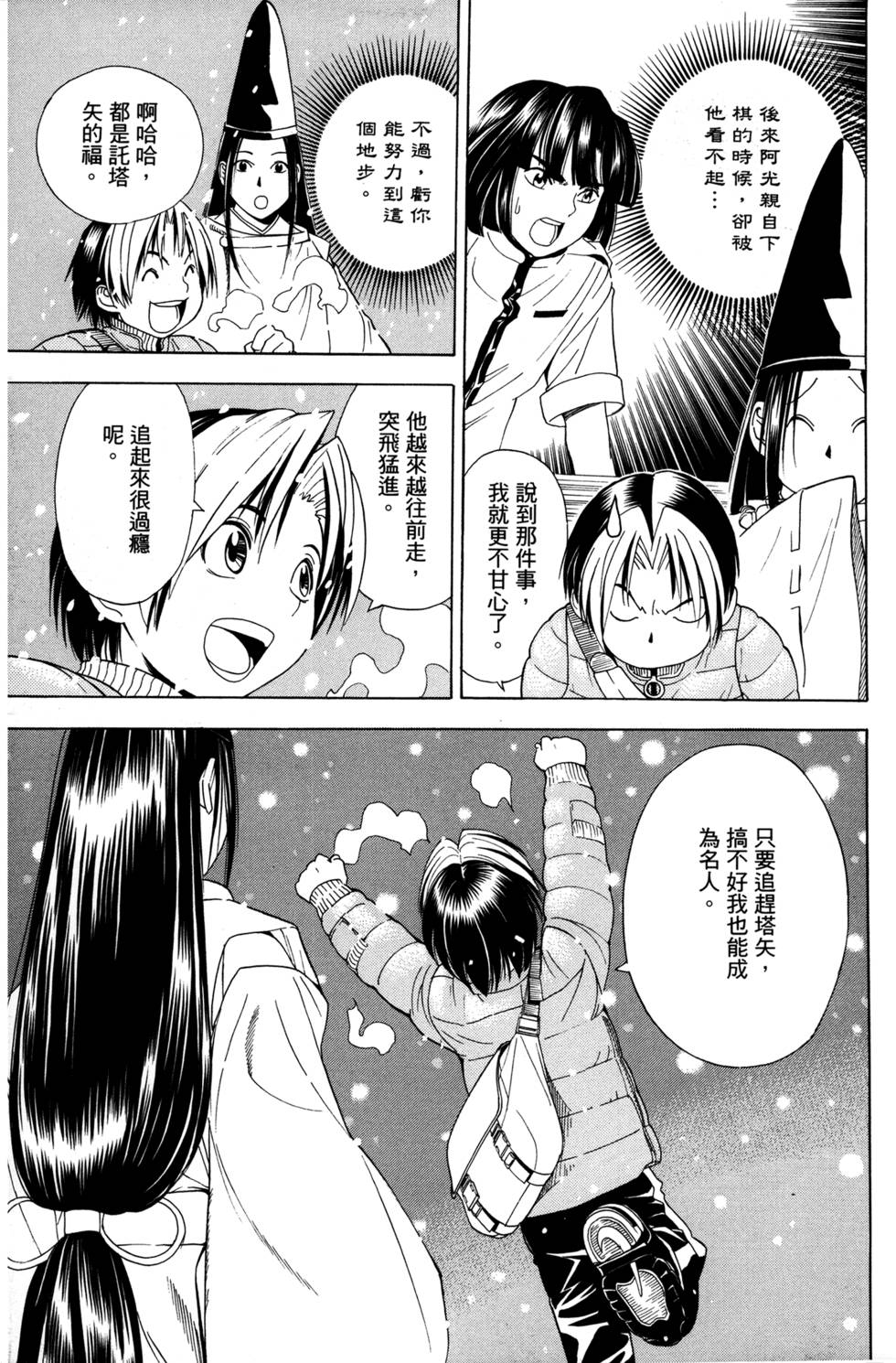 第239页