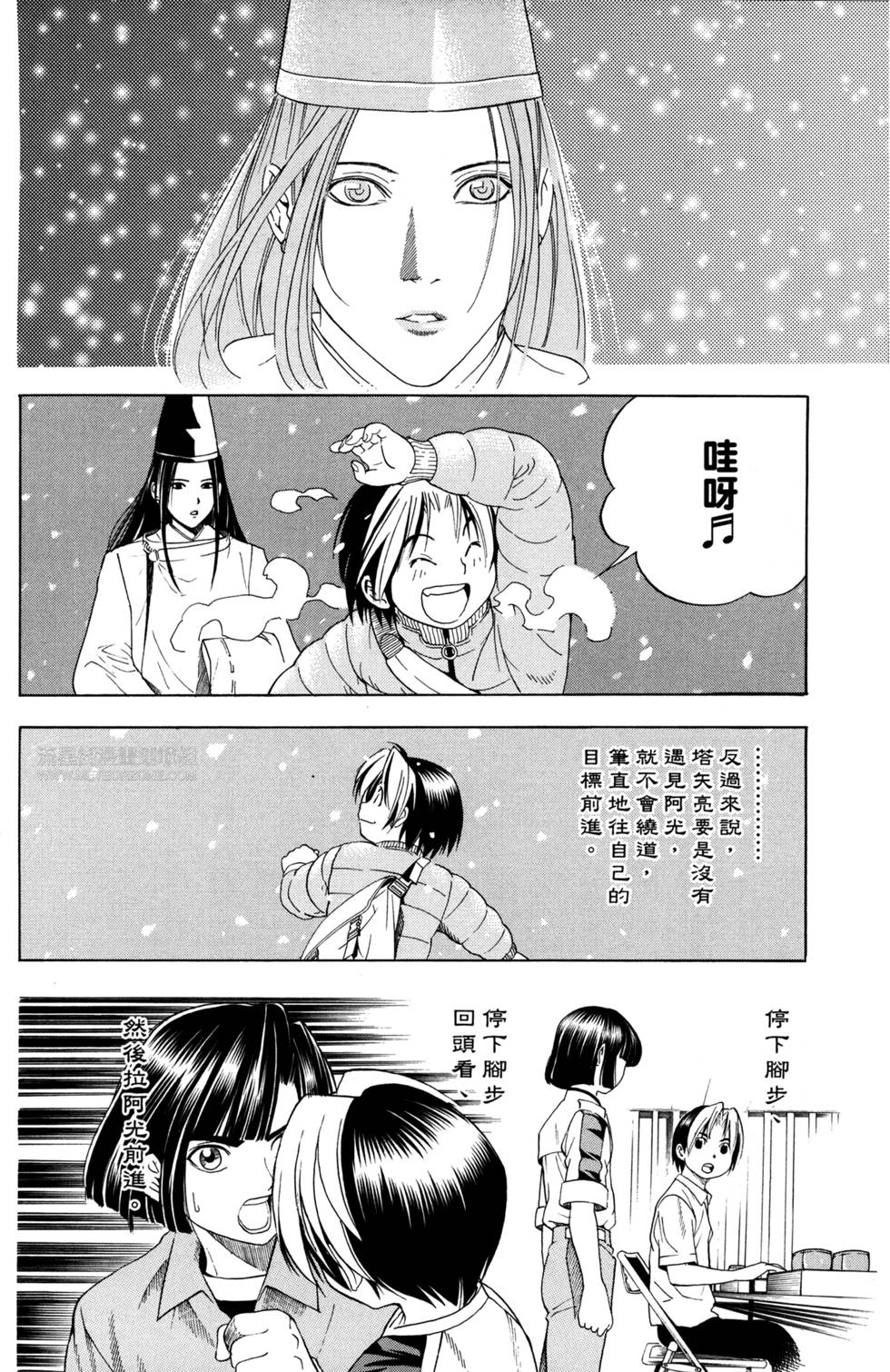 第240页