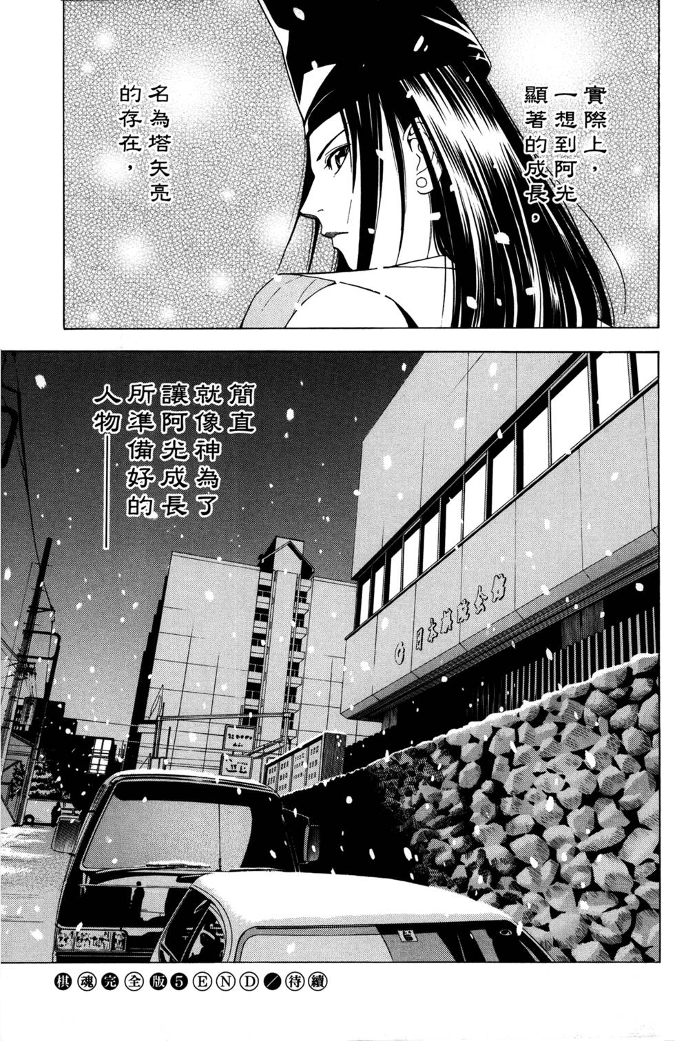 第241页