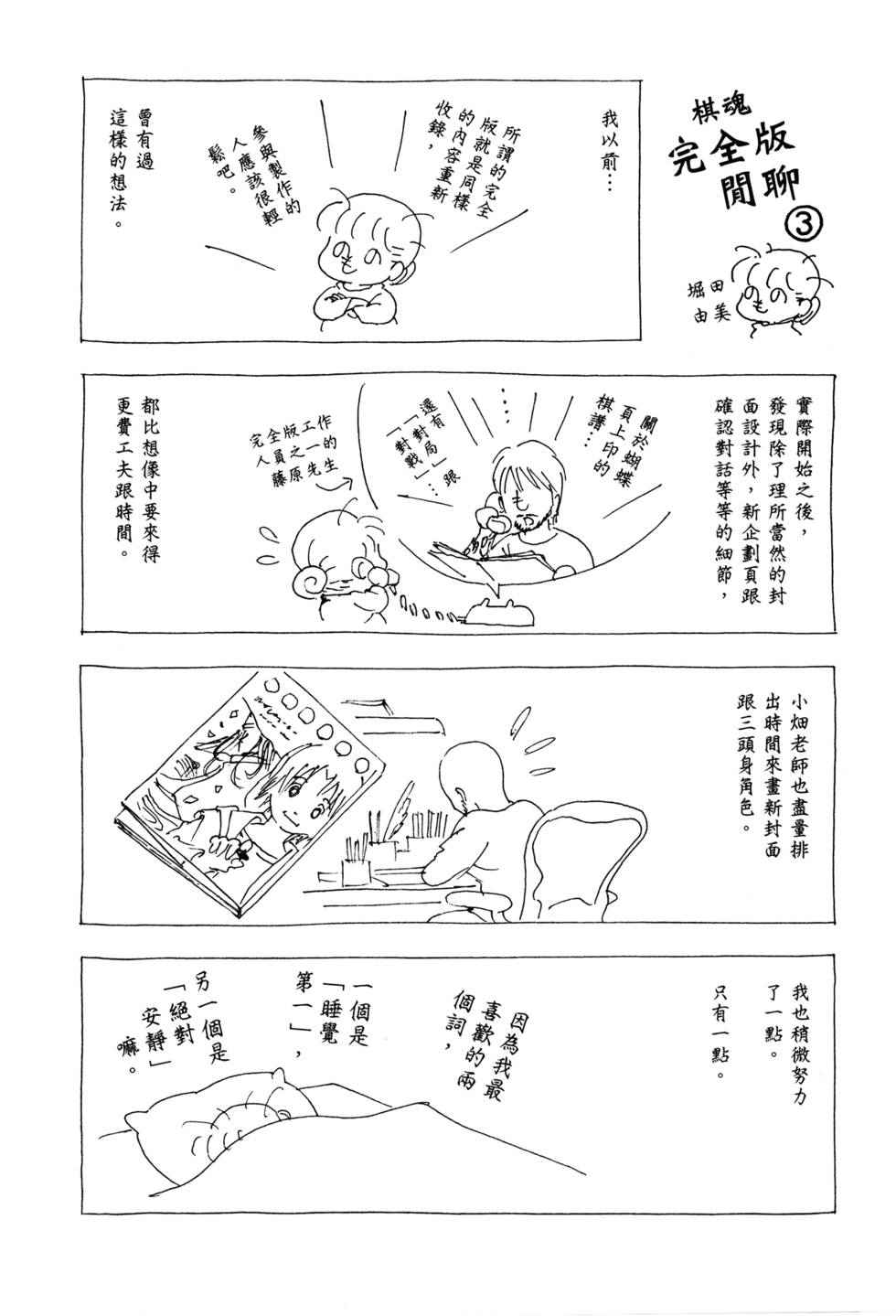 第243页