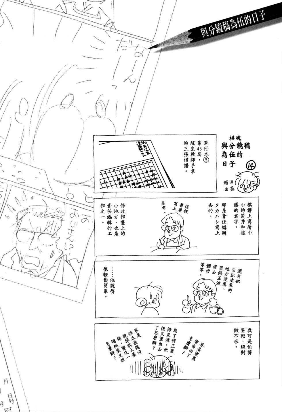 第246页