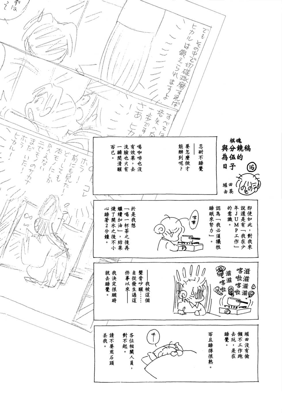 第248页