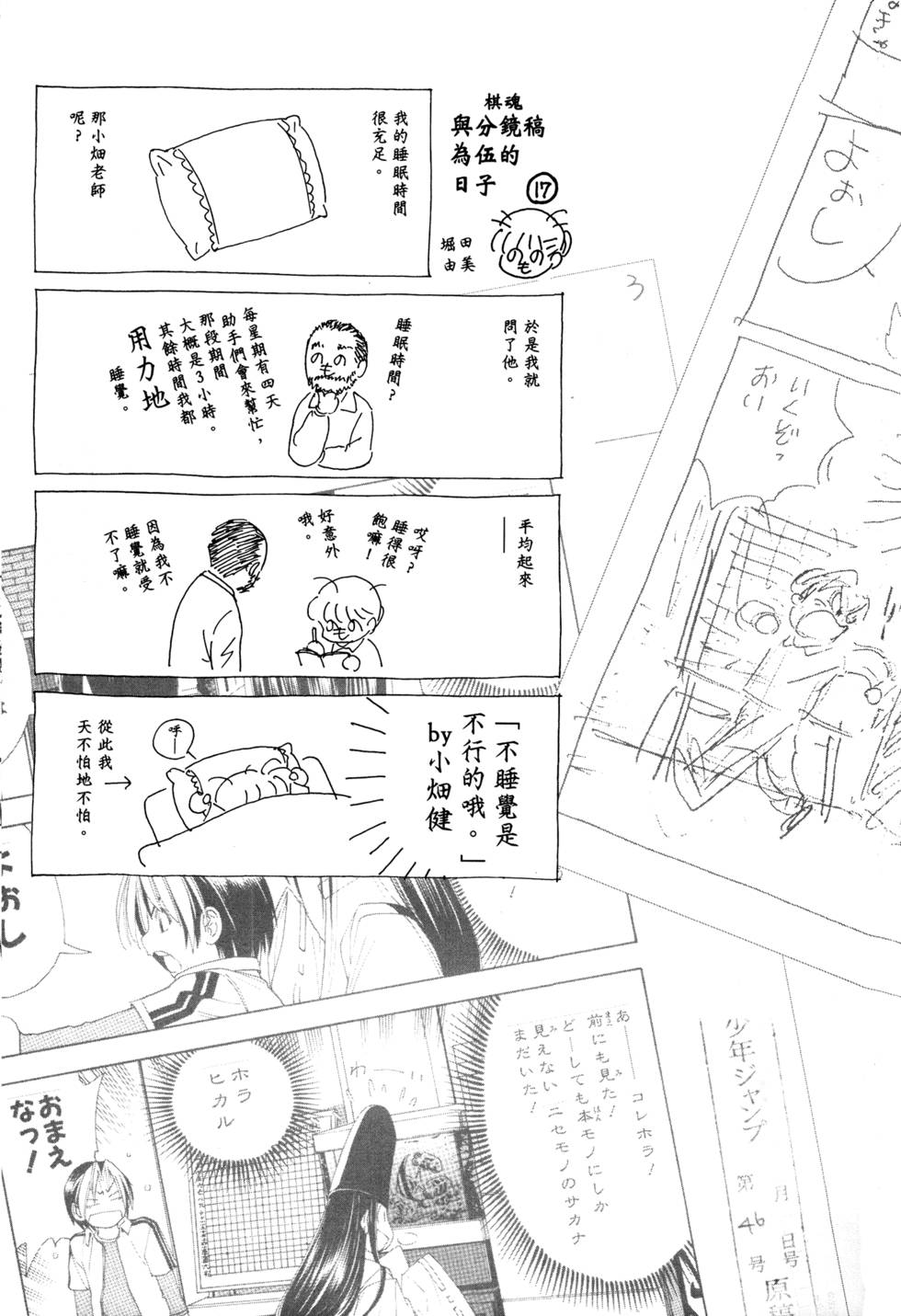 第249页