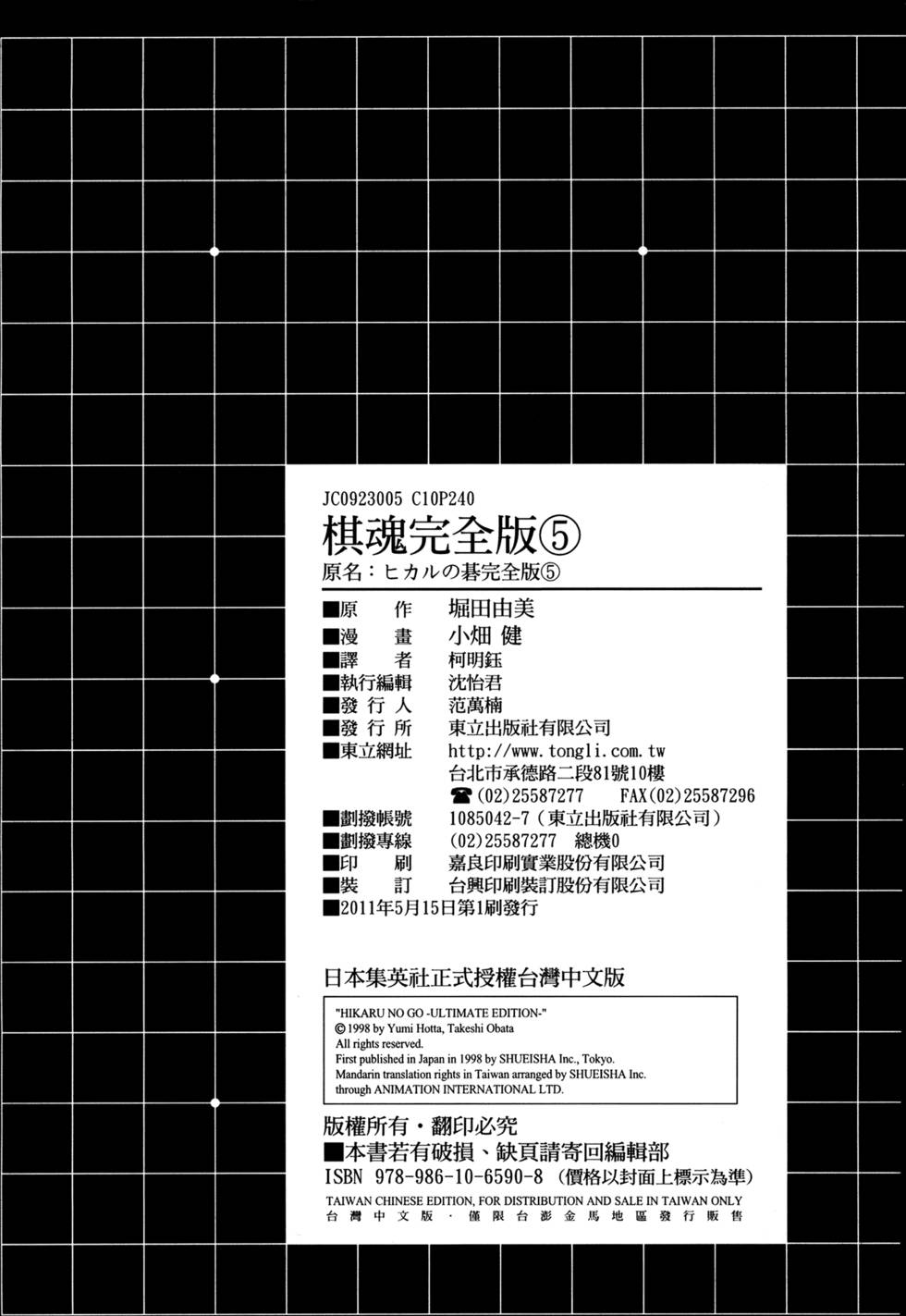 第252页