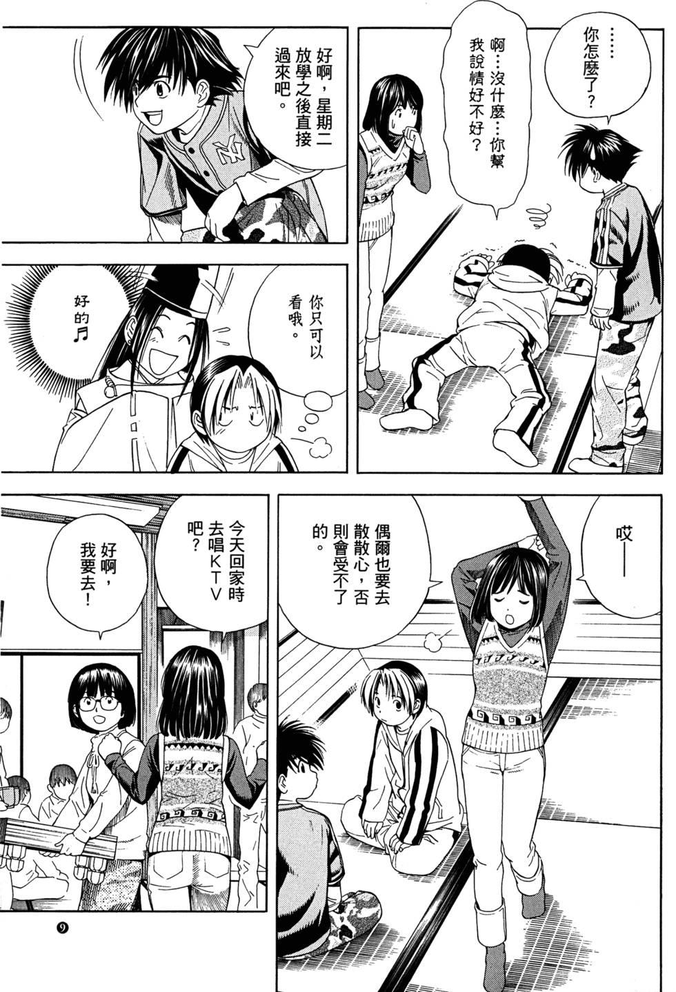 第11页